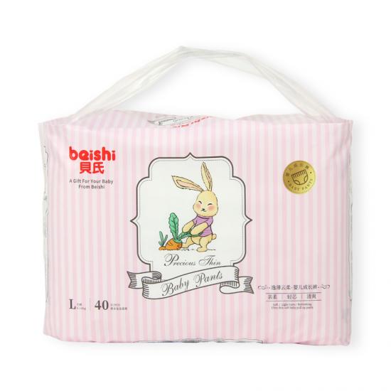 Printed Pull Up Pants Baby Diapers