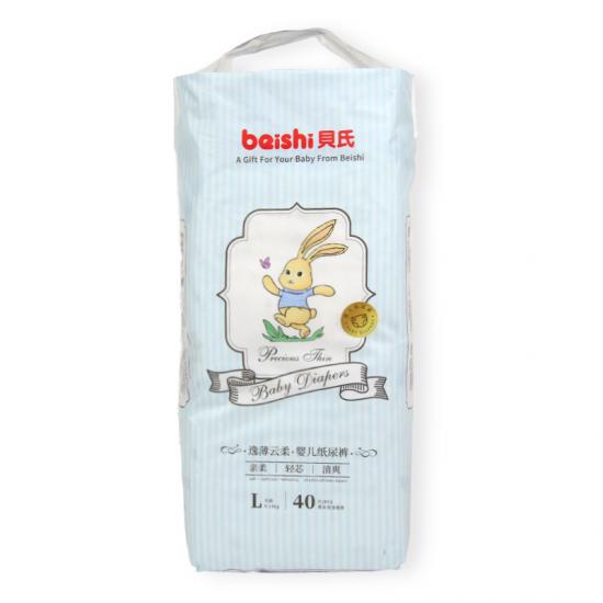 Premium Soft Disposable Diapers