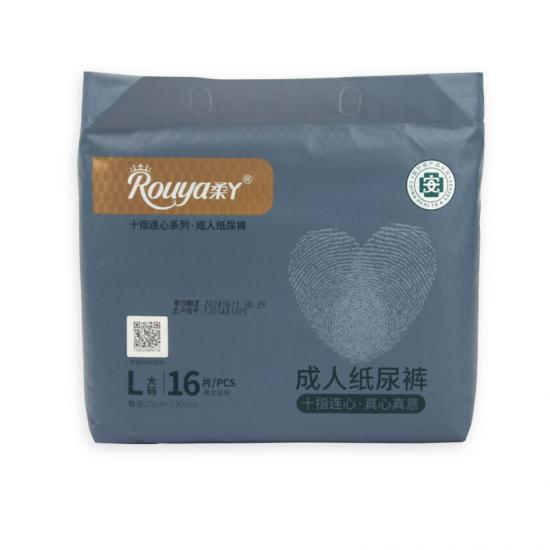 Medical Grade Adult Absorbent Diaper