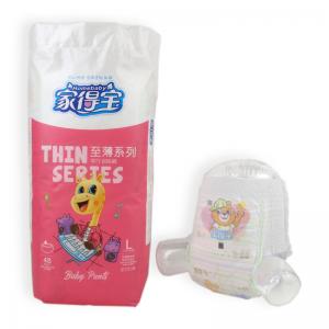 Tianjiao Baby Diapers