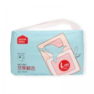  A-Grade Soft Baby Diaper